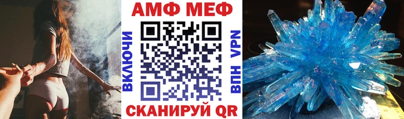 АМФ 97% Абдулино