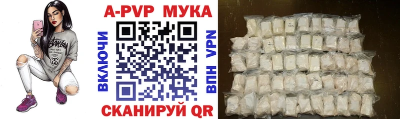 нарко площадка состав гидра tor Абдулино APVP СК