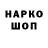 Амфетамин VHQ nik teee