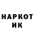 Кетамин VHQ Darin Curtis