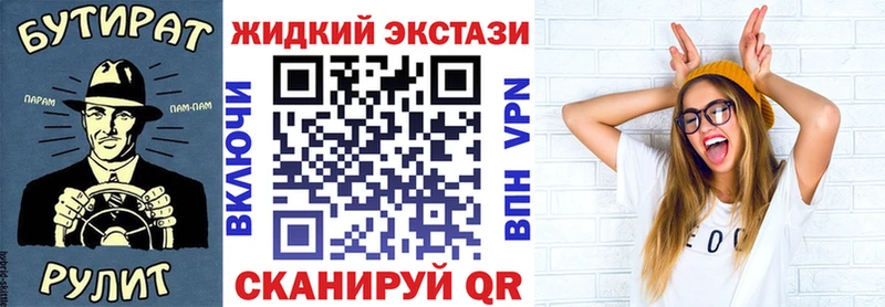 БУТИРАТ BDO 33%  MEGA сайт  Абдулино 