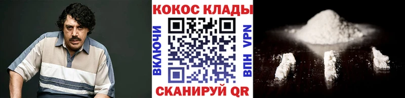 omg сайт  Абдулино  COCAIN Колумбийский 