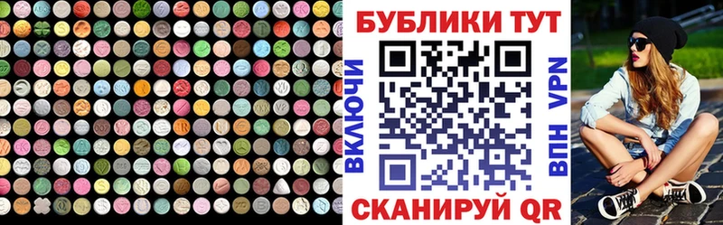 это клад  Абдулино  Экстази mix  купить наркотик 
