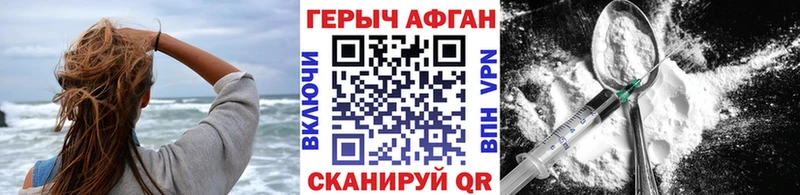 ГЕРОИН белый  OMG сайт  Абдулино  дарнет шоп 