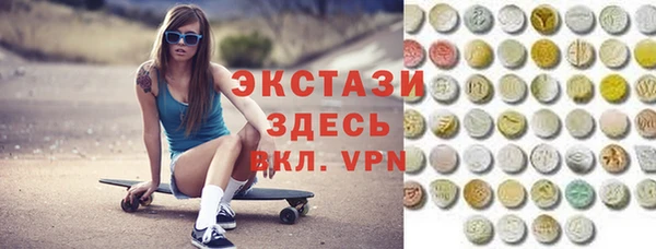 мдма Новодвинск