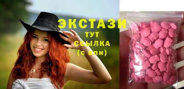 мдма Новодвинск