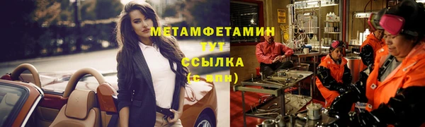 синтетический гашиш Сафоново