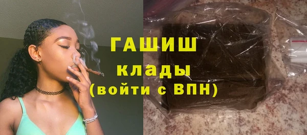 трава Новозыбков