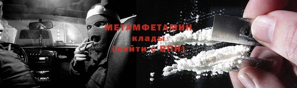 мдма Новодвинск