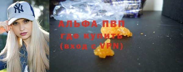 трава Новозыбков