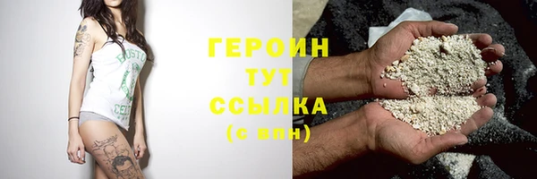 сатива Новокубанск