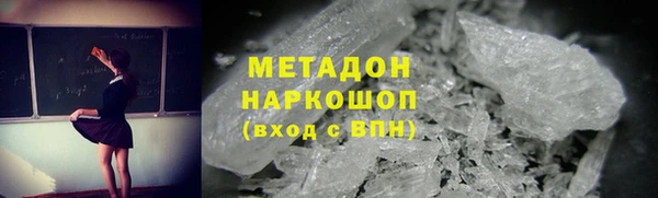 мдма Новодвинск