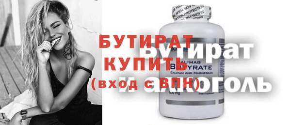 дистиллят марихуана Сатка