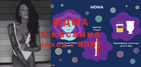 трава Новозыбков
