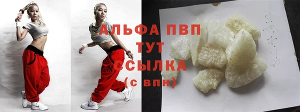 прущий лед Каменск-Шахтинский