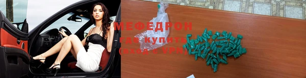 трава Новозыбков
