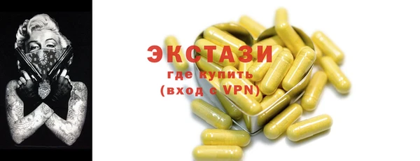 трава Новозыбков