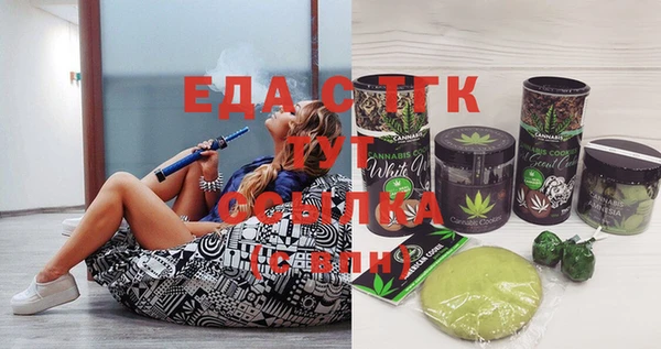 трава Новозыбков