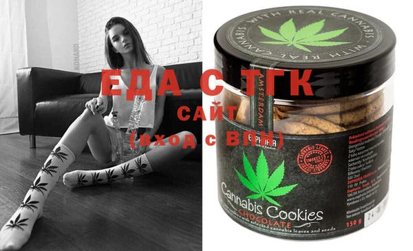 трава Новозыбков