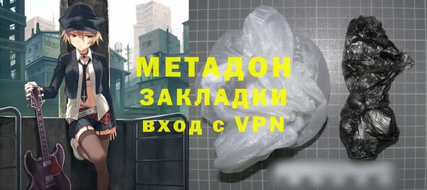 сатива Новокубанск