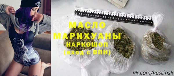 дистиллят марихуана Сатка