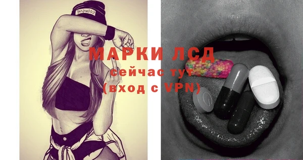 мяу мяу кристалл Саяногорск