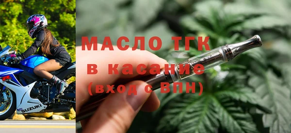 трава Новозыбков