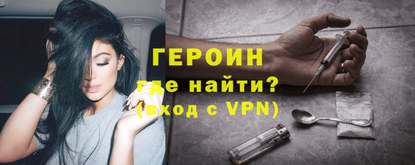 трава Новозыбков