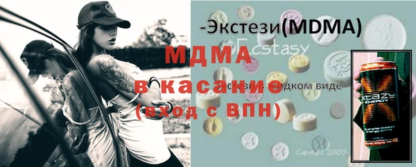 трава Новозыбков