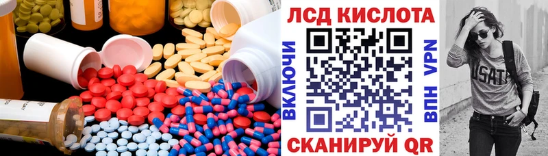 LSD-25 экстази кислота  Абдулино 