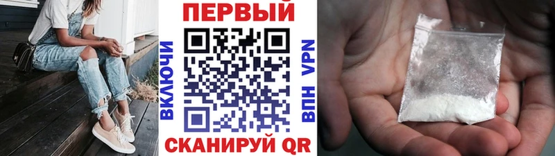 blacksprut зеркало  купить  сайты  Абдулино  МЕТАМФЕТАМИН кристалл 