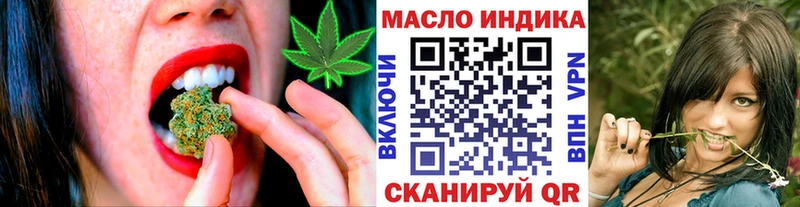 Дистиллят ТГК Wax  Абдулино 
