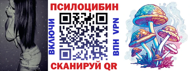 Псилоцибиновые грибы прущие грибы  сайты даркнета как зайти  Абдулино 